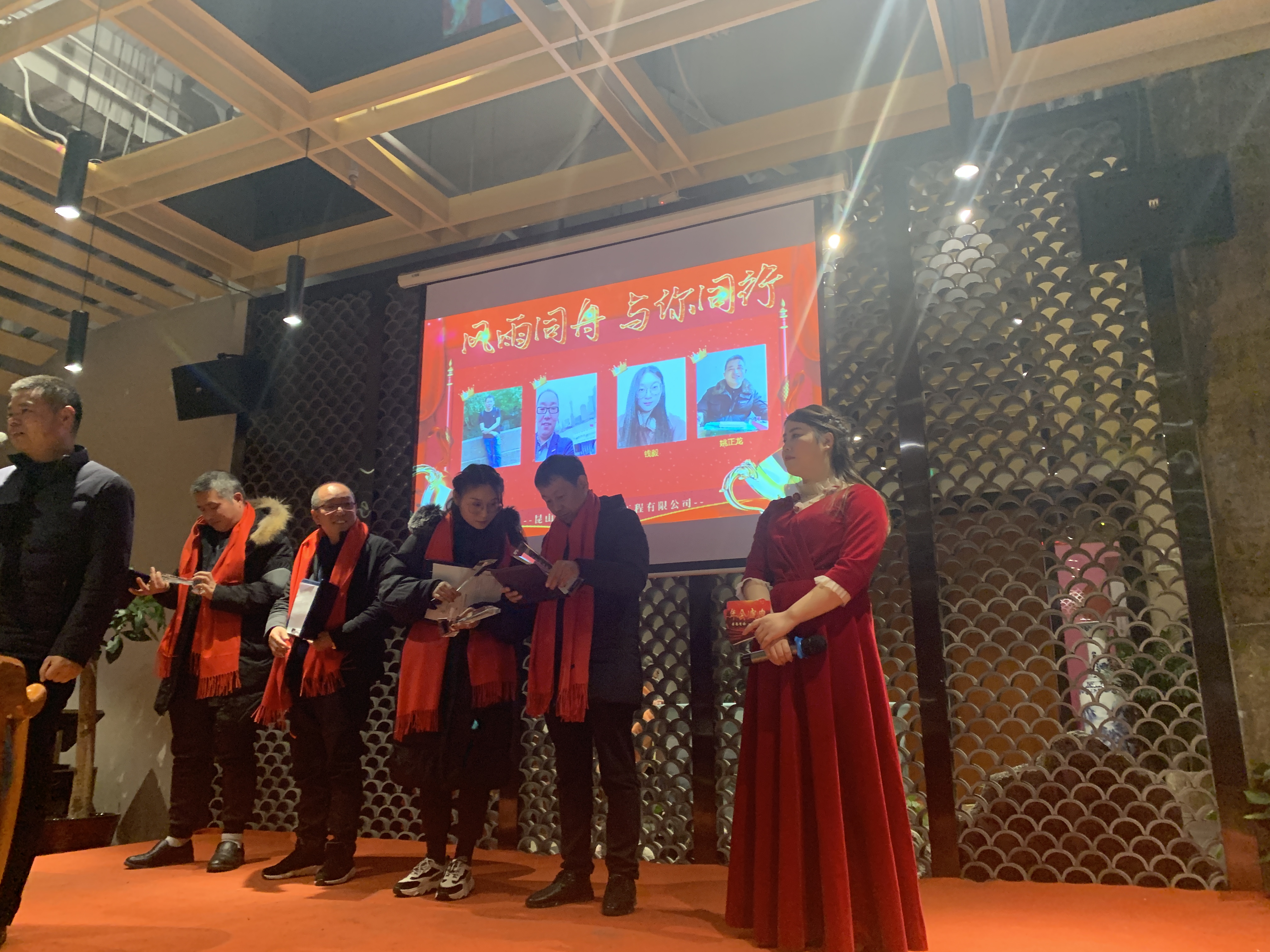 万中万工业元旦晚会2021